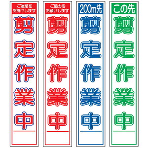 XHŔEƒE275mm×1400iԔ/Ԕ/Q/Δ^Cv//25ptbggj HŔ ƊŔ HeŔ HʊŔ