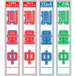 XHŔEʒE275mm×1400iԔ/Ԕ/Q/Δ^Cv//25ptbggj HŔ ƊŔ HeŔ HʊŔ