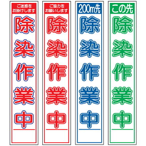 XHŔEƒE275mm×1400iԔ/Ԕ/Q/Δ^Cv//25ptbggj HŔ ƊŔ HeŔ HʊŔ