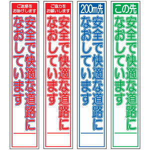 XHŔESŉKȓHɂȂĂ܂E275mm×1400iԔ/Ԕ/Q/Δ^Cv//25ptbggj HŔ ƊŔ HeŔ HʊŔ