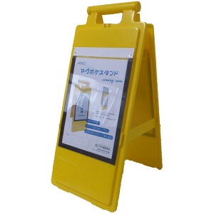 差し替え可能スタンド(マグネット式/両面表示)