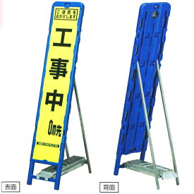 スリム用樹脂製看板枠・335m×1685mm・ブルー（板サイズ275～280mm×1400mm） 樹脂製看板枠 プラスチック看板枠 看板枠 差込看板枠 錆びない看板枠