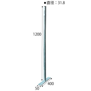 �V���o�[�t�F���X�p���E��31.8×H1200mm�E�����v���[�g�t�i�L���b�v�Ȃ�/�h�u���b�L�j