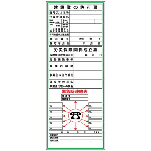 ݈̌^WE550mm×1400mm/݋Ƃ̋[EJЕی֌W[Eً}A\iˁEŔgtj