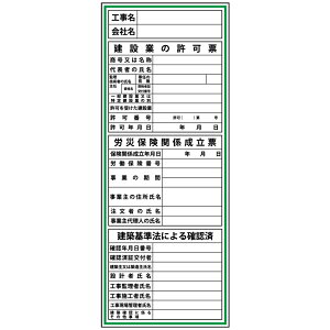݈̌^WE550mm×1400mm/HEЖE݋Ƃ̋[EJЕی֌W[Ez@ɂmFρiˁEŔgtj
