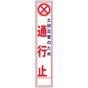 XHŔEyЊQ̂ߒʍs~E275mm×1400i/25ptbggj HŔ ƊŔ HeŔ HʊŔ