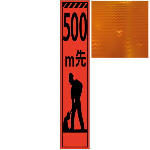 XvYPxŔE500mHE275mm×1400mmiŔgtj HŔ ƊŔ ˊŔ IWˊŔ ĊŔ