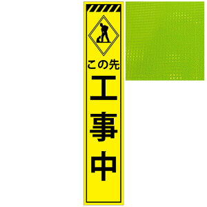 XvYuCG[PxŔE̐HE275mm×1400mmiŔgtj HŔ ƊŔ PxHŔ PxƊŔ ˊŔ ĊŔ NETIS