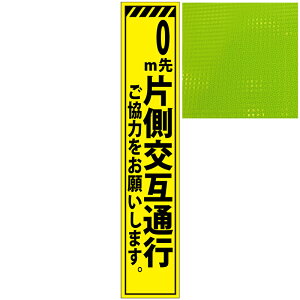 XvYCG[PxŔEmБݒʍs͂肢܂E275mm×1400mmiŔgtj HŔ ƊŔ PxHŔ PxƊŔ ˊŔ ĊŔ NETIS