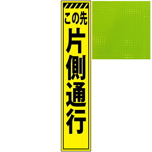 XvYuCG[PxŔE̐БʍsE275mm×1400mmiŔgtj HŔ ƊŔ PxHŔ PxƊŔ ˊŔ ĊŔ NETIS