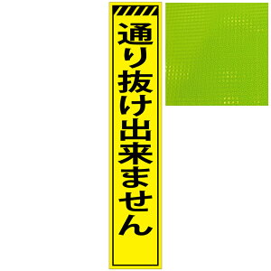 XvYCG[PxŔEʂ蔲o܂E275mm×1400mmiŔgtj HŔ ƊŔ PxHŔ PxƊŔ ˊŔ ĊŔ NETIS