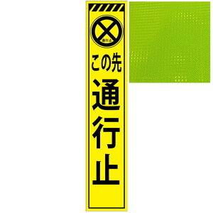 XvYuCG[PxŔE̐ʍs~E275mm×1400mmiŔgtj HŔ ƊŔ PxHŔ PxƊŔ ˊŔ ĊŔ NETIS