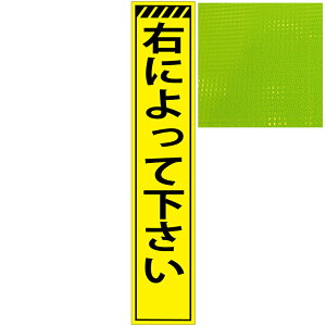 XvYuCG[PxŔEEɂĉE275mm×1400mmiŔgtj HŔ ƊŔ PxHŔ PxƊŔ ˊŔ ĊŔ NETIS