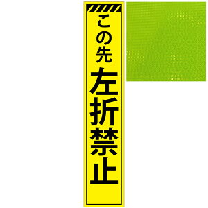 XvYuCG[PxŔE̐捶܋֎~E275mm×1400mmiŔgtj HŔ ƊŔ ĊŔ PxHŔ PxƊŔ vYHŔ vYƊŔ