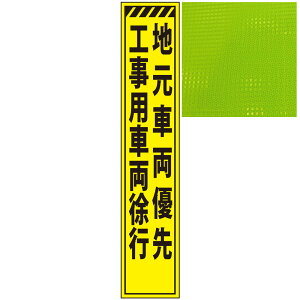 XvYuCG[PxŔEnԗD HpԗsE275mm×1400mmiŔgtj HŔ ƊŔ PxHŔ PxƊŔ ˊŔ ĊŔ NETIS