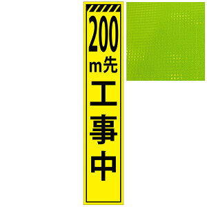 XvYuCG[PxŔE200mHE275mm×1400mmiŔgtj HŔ ƊŔ PxHŔ PxƊŔ ˊŔ ĊŔ NETIS