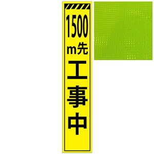 XvYuCG[PxŔE1500mHE275mm×1400mmiŔgtj HŔ ƊŔ PxHŔ PxƊŔ ˊŔ ĊŔ NETIS