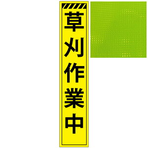 XvYuCG[PxŔEƒE275mm×1400mmiŔgtj HŔ ƊŔ ĊŔ PxHŔ PxƊŔ vYHŔ vYƊŔ