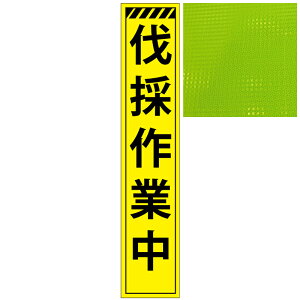 XvYuCG[PxŔE̍ƒE275mm×1400mmiŔgtj HŔ ƊŔ ĊŔ PxHŔ PxƊŔ vYHŔ vYƊŔ