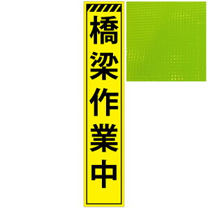 XvYuCG[PxŔEƒE275mm×1400mmiŔgtj HŔ ƊŔ PxHŔ PxƊŔ ˊŔ ĊŔ NETIS