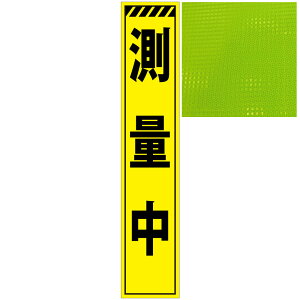 XvYuCG[PxŔEʒE275mm×1400mmiŔgtj HŔ ƊŔ ĊŔ PxHŔ PxƊŔ vYHŔ vYƊŔ