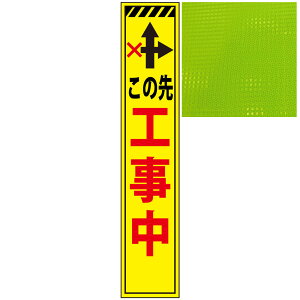 XvYuCG[PxŔE܋֎~E̐HE275mm×1400mmiŔgtj HŔ ƊŔ PxHŔ PxƊŔ ˊŔ ĊŔ NETIS