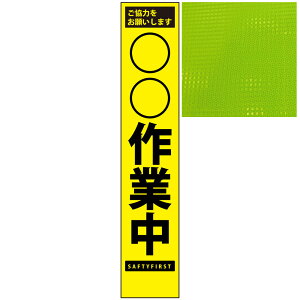 XvYuCG[PxŔEƒE275mm×1400mmiŔgtj HŔ ƊŔ PxHŔ PxƊŔ ˊŔ ĊŔ NETIS