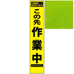 XvYuCG[PxŔE̐ƒE275mm×1400mmiŔgtj HŔ ƊŔ PxHŔ PxƊŔ ˊŔ ĊŔ NETIS