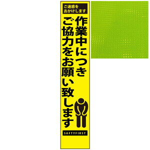 XvYuCG[PxŔEƒɂ͂肢v܂E275mm×1400mmiŔgtj HŔ ƊŔ PxHŔ PxƊŔ ˊŔ ĊŔ NETIS