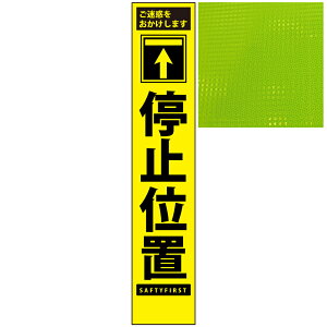 XvYuCG[PxŔE~ʒuE275mm×1400mmiŔgtj HŔ ƊŔ PxHŔ PxƊŔ ˊŔ ĊŔ NETIS