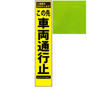 XvYuCG[PxŔE̐ԗʍs~E275mm×1400mmiŔgtj HŔ ƊŔ PxHŔ PxƊŔ ˊŔ ĊŔ NETIS