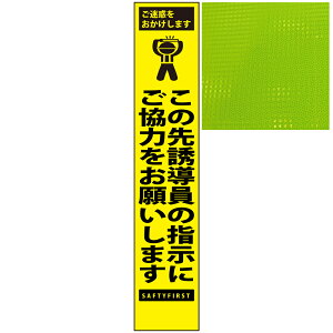 XvYuCG[PxŔE̐U̎wɂ͂肢܂E275mm×1400mmiŔgtj HŔ ƊŔ ĊŔ PxHŔ PxƊŔ vY
