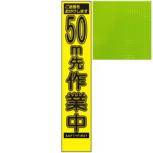 XCG[PxŔEf܂ 50mƒE275mm×1400mmiŔgtj HŔ ƊŔ ĊŔ PxHŔ PxƊŔ vYHŔ vY