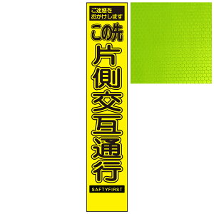 XCG[PxŔEf܂ ̐БݒʍsE275mm×1400mmiŔgtj HŔ ƊŔ ĊŔ PxHŔ PxƊŔ vYHŔ v