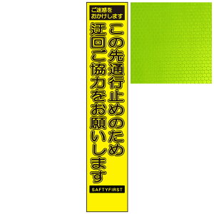 XCG[PxŔEf܂ ̐ʍs~̂߉I񂲋͂肢܂E275mm×1400mmiŔgtj HŔ ƊŔ ĊŔ PxHŔ PxƊ