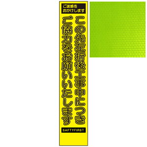 XCG[PxŔEf܂ ̐捶܌Hɂ͂肢܂E275mm×1400mmiŔgtj HŔ ƊŔ ĊŔ PxHŔ Px