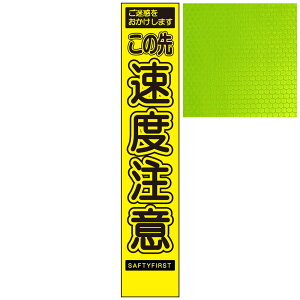 XCG[PxŔEf܂ ̐摬xӁE275mm×1400mmiŔgtj HŔ ƊŔ ĊŔ PxHŔ PxƊŔ vYHŔ vY