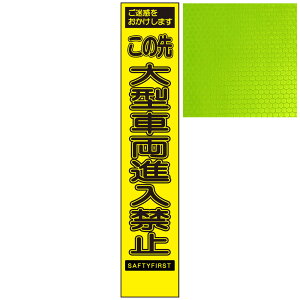 XCG[PxŔEf܂ ̐^ԗi֎~E275mm×1400mmiŔgtj HŔ ƊŔ ĊŔ PxHŔ PxƊŔ vYHŔ 