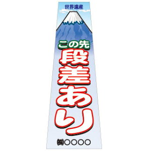 Px`ŔE̐iE530mm×1400iL^t/gtj