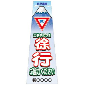 Px`ŔEHɂsE530mm×1400iL^t/gtj