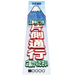 Px`ŔEHɂБʍs͂E530mm×1400iL^t/gtj