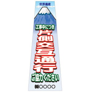 Px`ŔEHɂБݒʍs͂E530mm×1400iL^t/gtj