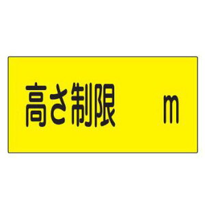 mE300mm×600mm(dGrj W 㒍ӕW ԏꍂ 㒍