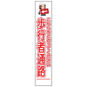 ƈCXg蔽ˊŔEƂĂ sҒʘHE275×1400iꖳ//ʘg̓tbggtj CXgŔ ƈCXgHŔ HŔ 