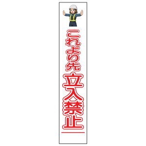 ƈCXg蔽ˊŔE旧֎~E275×1400iꖳ//ʘg̓tbggtj CXgŔ ƈCXgHŔ HŔ ƊŔ ӊNŔ