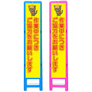 XgˊŔEƒɂ͂肢܂E350×1708i275×1400p/u[̓sN/ꖳ/ˁj lRŔ HŔ ƊŔ ӊNŔ SŔ CX