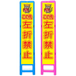 XgˊŔE̐捶܋֎~E350×1708i275×1400p/u[̓sN/ꖳ/ˁj lRŔ HŔ ƊŔ ӊNŔ SŔ CXgŔ TC