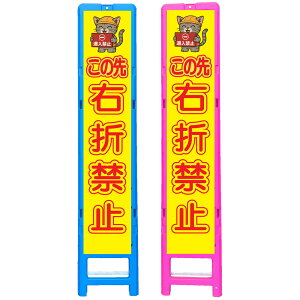 XgˊŔE̐E܋֎~E350×1708i275×1400p/u[̓sN/ꖳ/ˁj lRŔ HŔ ƊŔ ӊNŔ SŔ CXgŔ TC