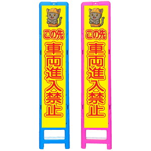 XgˊŔE̐ԗeF֎~E350×1708i275×1400p/u[̓sN/ꖳ/ˁj lRŔ HŔ ƊŔ ӊNŔ SŔ CXgŔ TC