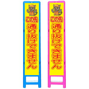 XgˊŔE̐ʂ蔲ł܂E350×1708i275×1400p/u[̓sN/ꖳ/ˁj lRŔ HŔ ƊŔ ӊNŔ SŔ CXg